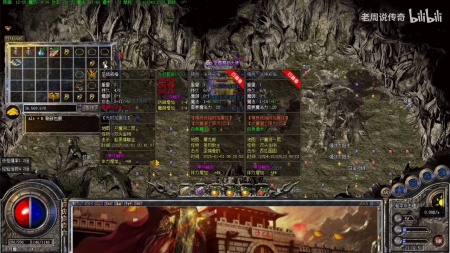 蓝月传奇1.76金币版：重温经典，金币无限畅享！