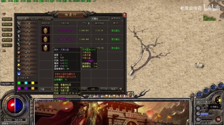 刚开传奇1.76金币版